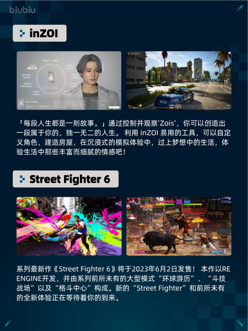 🔥Steam热销游戏榜inZOI登顶💥截图2