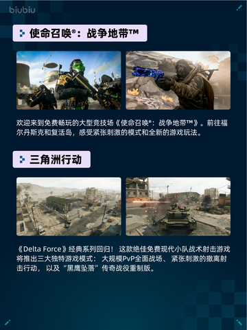 Steam热销游戏榜雨中冒险 2登顶截图3