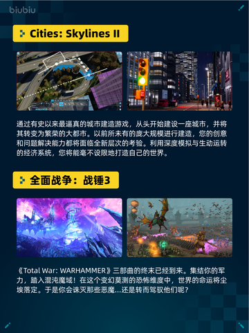 🔥Steam热销游戏榜七日世界登顶！💥截图3