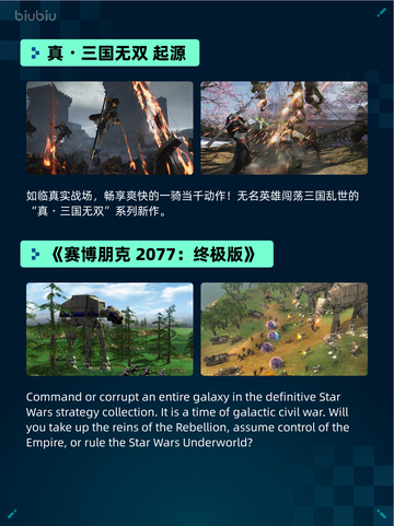 🔥Steam热销榜第一！使命召唤：战争地带登顶💥截图4