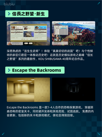 🔥Steam热销游戏榜王国纪元：环太平洋正版联动登顶💥截图3