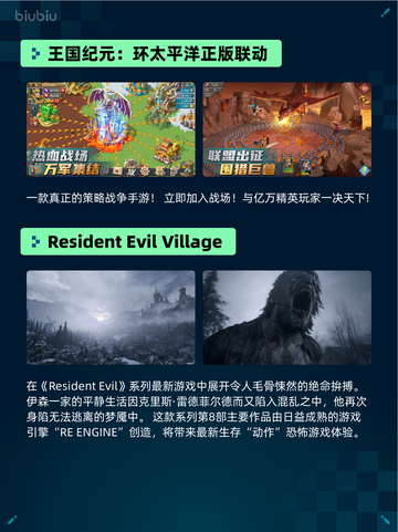 Steam热销游戏榜End of Zoe登顶🔥🔥🔥截图3