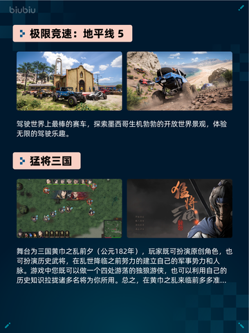 Steam热销游戏榜巴尔的遗产登顶🔥🔥🔥截图5