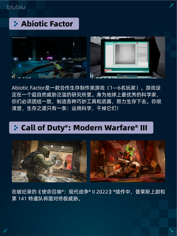 Steam热销游戏榜逸剑风云决登顶截图3