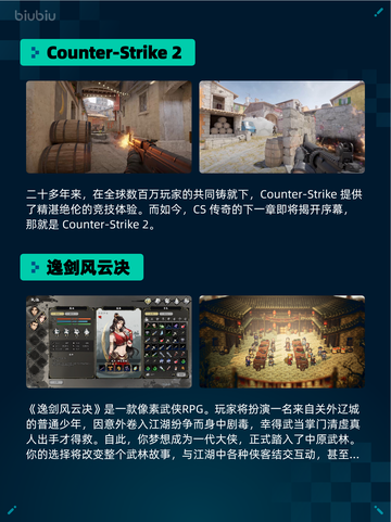 🔥Steam热销游戏榜Last Epoch登顶👑截图6