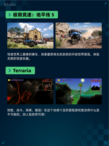 🔥解限机登顶Steam热销榜！💥截图4