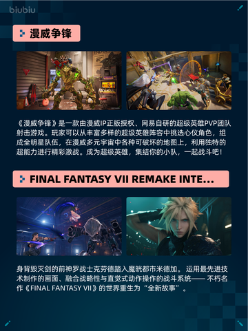 🔥战意登顶Steam热销榜！截图6