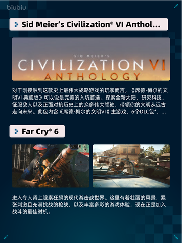 🔥Steam热销榜《文明6》登顶！截图2