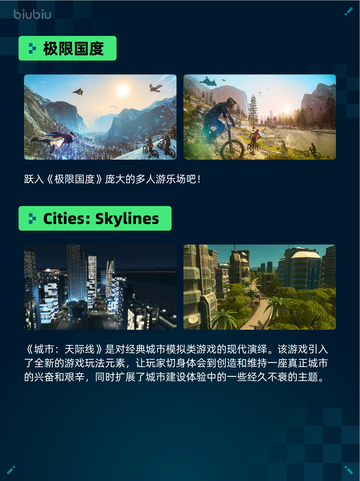 🔥极限国度登顶Steam热销榜！截图2
