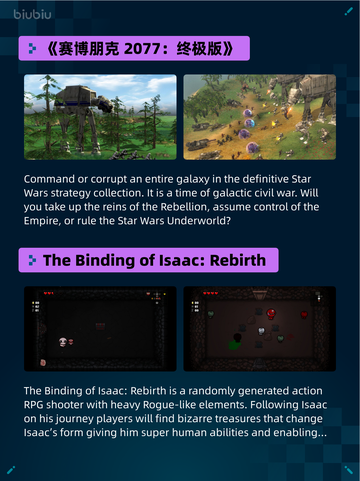 🔥Steam热销游戏榜猛兽派对登顶💥截图6