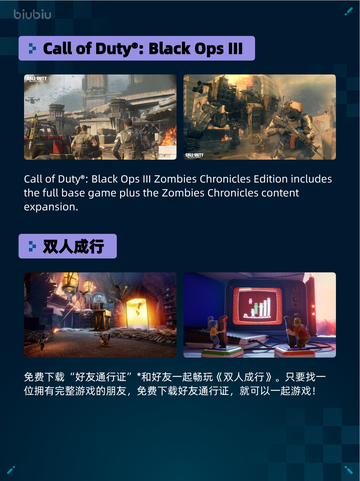 🔥Steam热销游戏榜战地风云6登顶💥截图3