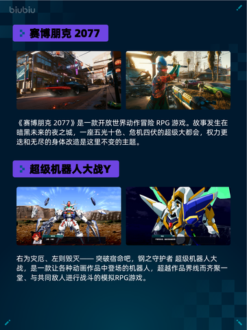 🎮Steam热销游戏榜Stellaris登顶🔥截图5