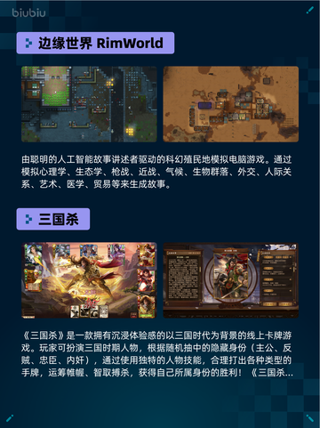 🔥Steam热销游戏榜The Sims™ 4登顶！🎮💥截图6