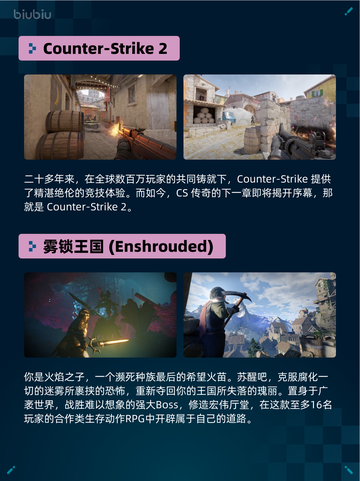 Steam热销游戏榜巫师 3：狂猎登顶截图3