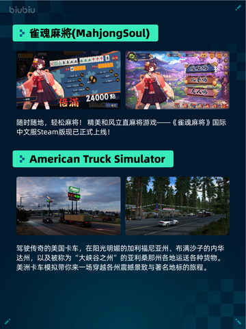 🔥Steam热销游戏榜PATAPON 1+2登顶！截图3