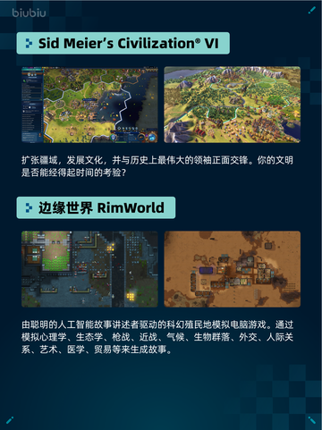 🔥Steam热销游戏榜《暗黑破坏神® IV》登顶💥截图4
