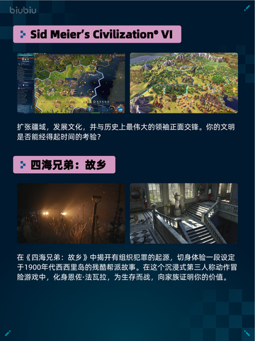 🔥Steam热销游戏榜三国杀登顶！截图4