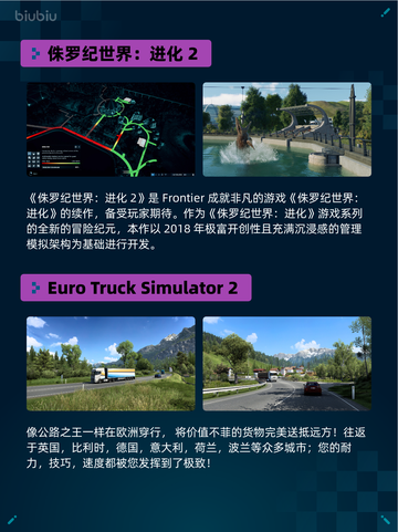 🔥解限机登顶Steam热销榜！🎮截图5