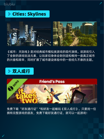 🔥Steam热销游戏榜Outlast 2登顶💥截图3