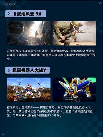 🔥Steam热销游戏榜《战地风云5》登顶💥截图2