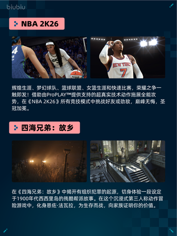 🔥鬼灭之刃2登顶Steam热销榜！💥截图5