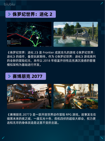🔥Steam热销游戏榜《暗黑破坏神® IV》登顶💥截图5