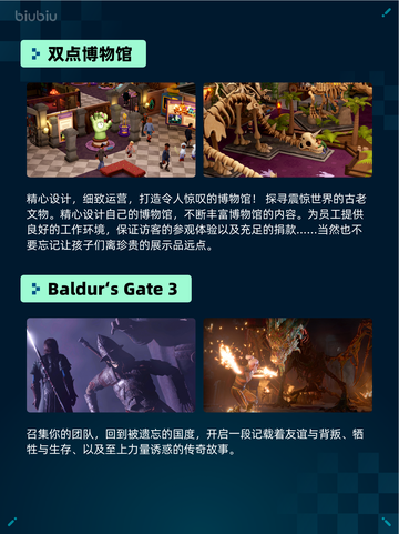 🔥Steam热销游戏榜情感反诈模拟器登顶💥截图3