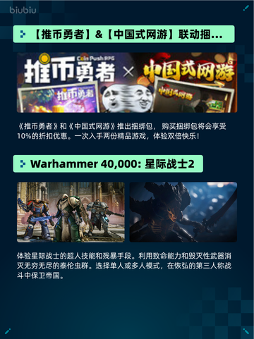 Steam热销游戏榜霍格沃茨之遗登顶截图4