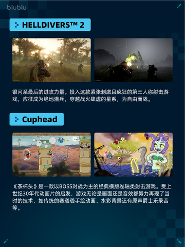 Steam热销游戏榜潜水员戴夫 DAVE THE DIVER登顶截图5
