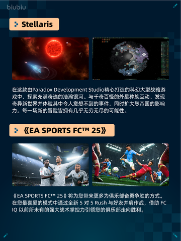 Steam热销游戏榜明末：渊虚之羽登顶截图6
