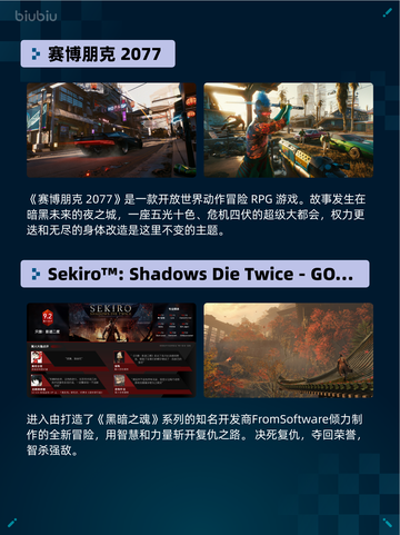 🔥霍格沃茨之遗登顶Steam热销榜！截图3