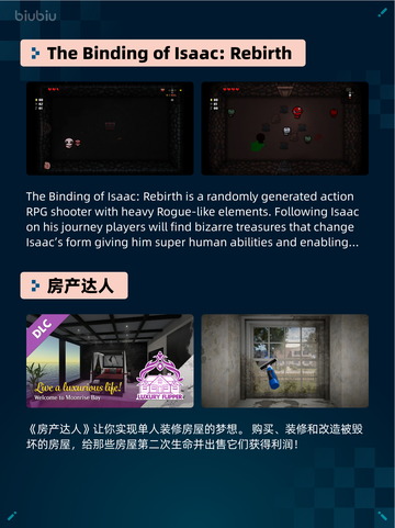 🔥Steam热销榜《地平线：零之曙光》登顶！💥截图3
