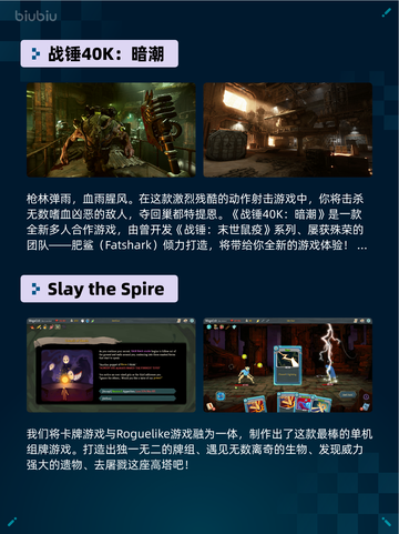 🔥Steam热销游戏榜Outlast 2登顶💥截图5