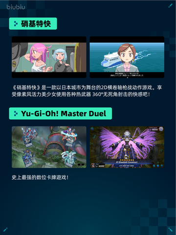 Steam热销游戏榜巫师 3：狂猎登顶截图5