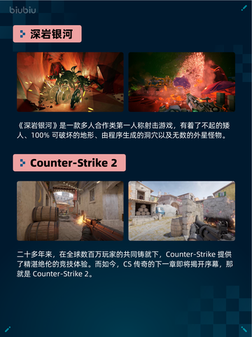 Steam热销游戏榜四海兄弟：故乡登顶截图6