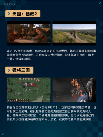 🔥Steam热销游戏榜Devil May Cry 5登顶💥截图4