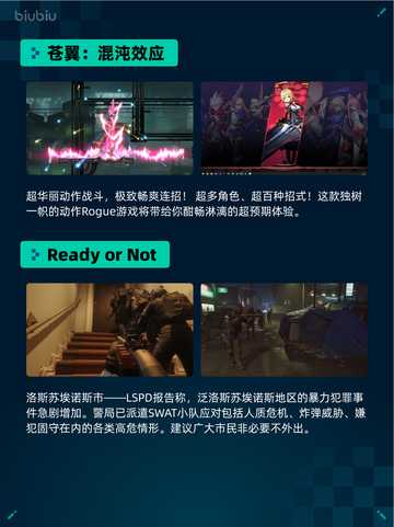 Steam热销游戏榜霍格沃茨之遗登顶截图5