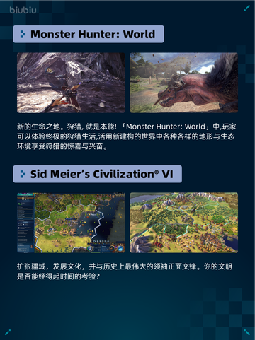 🔥解限机登顶Steam热销榜！💥截图4