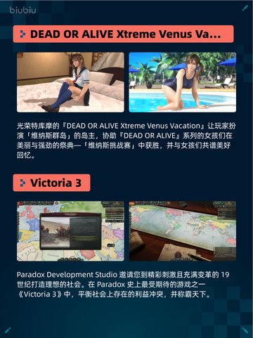 🔥Steam热销游戏榜战意登顶💥截图4