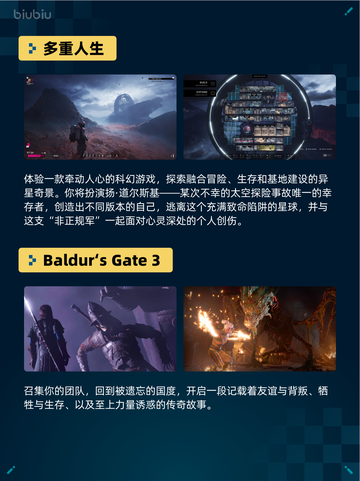 🔥Steam热销游戏榜真・三国无双 起源登顶💥截图5
