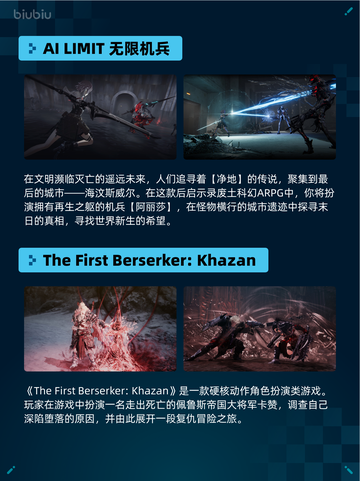 🔥Steam热销游戏榜情感反诈模拟器登顶💥截图4