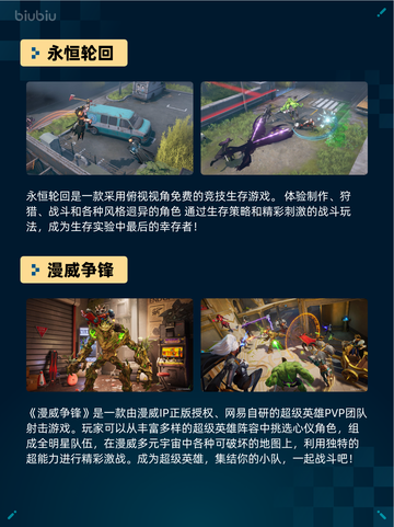 🔥Steam热销游戏榜缺氧完整包登顶🎉截图3