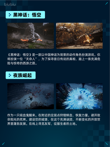 Steam热销游戏榜四海兄弟：故乡登顶截图5