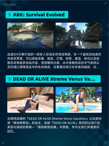 🔥Steam热销游戏榜EA SPORTS FC™ 26登顶💥截图4