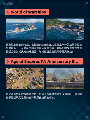 Steam热销游戏榜苍翼：混沌效应登顶截图4