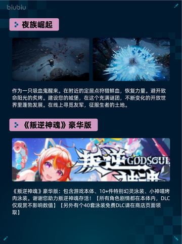 Steam热销游戏榜刀剑江湖路登顶截图4