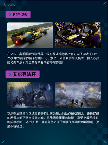 🔥解限机登顶Steam热销榜！🎮截图4