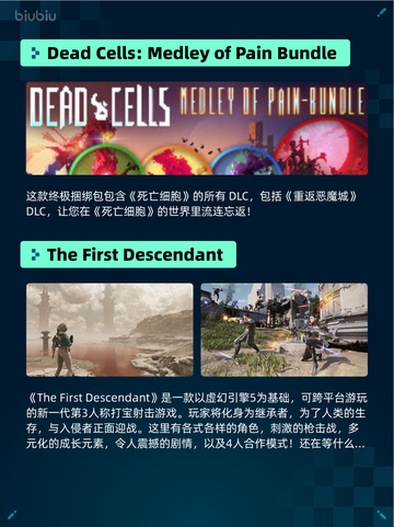 Steam热销游戏榜弈仙牌登顶截图5