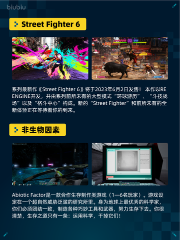 🔥Steam热销游戏榜动物迷城登顶！💥截图3