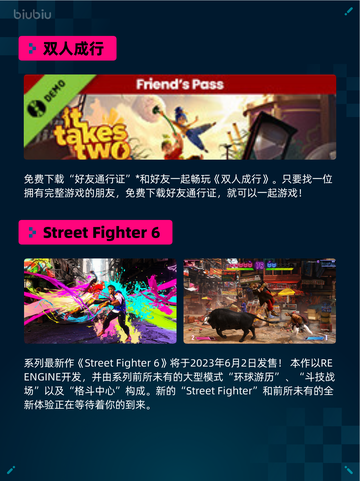 🔥Steam热销游戏榜漫威争锋登顶💥截图3
